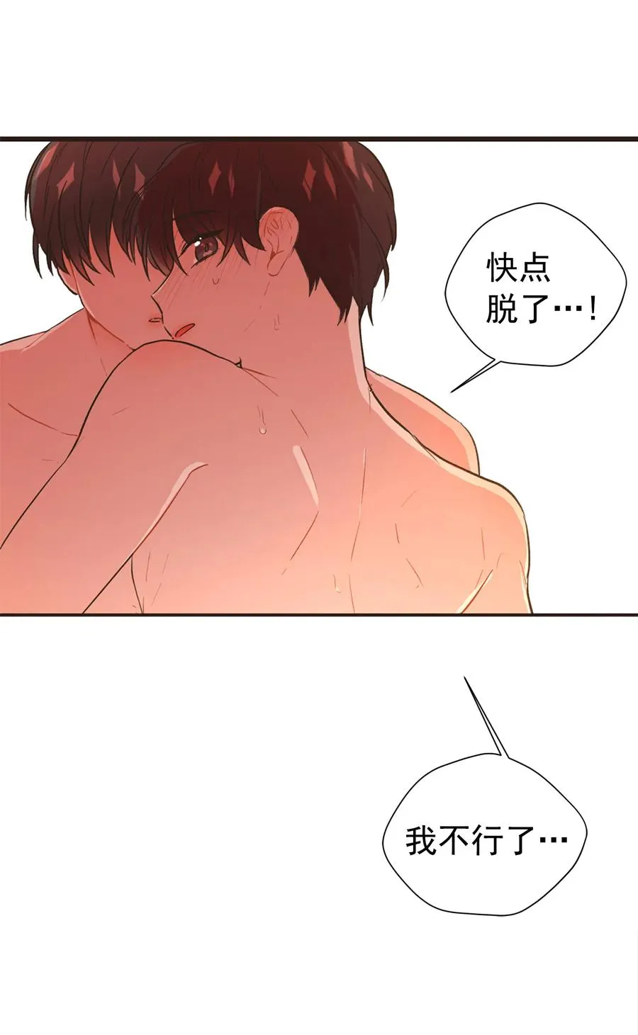 111 说下试穿感受啊周仁 第15页