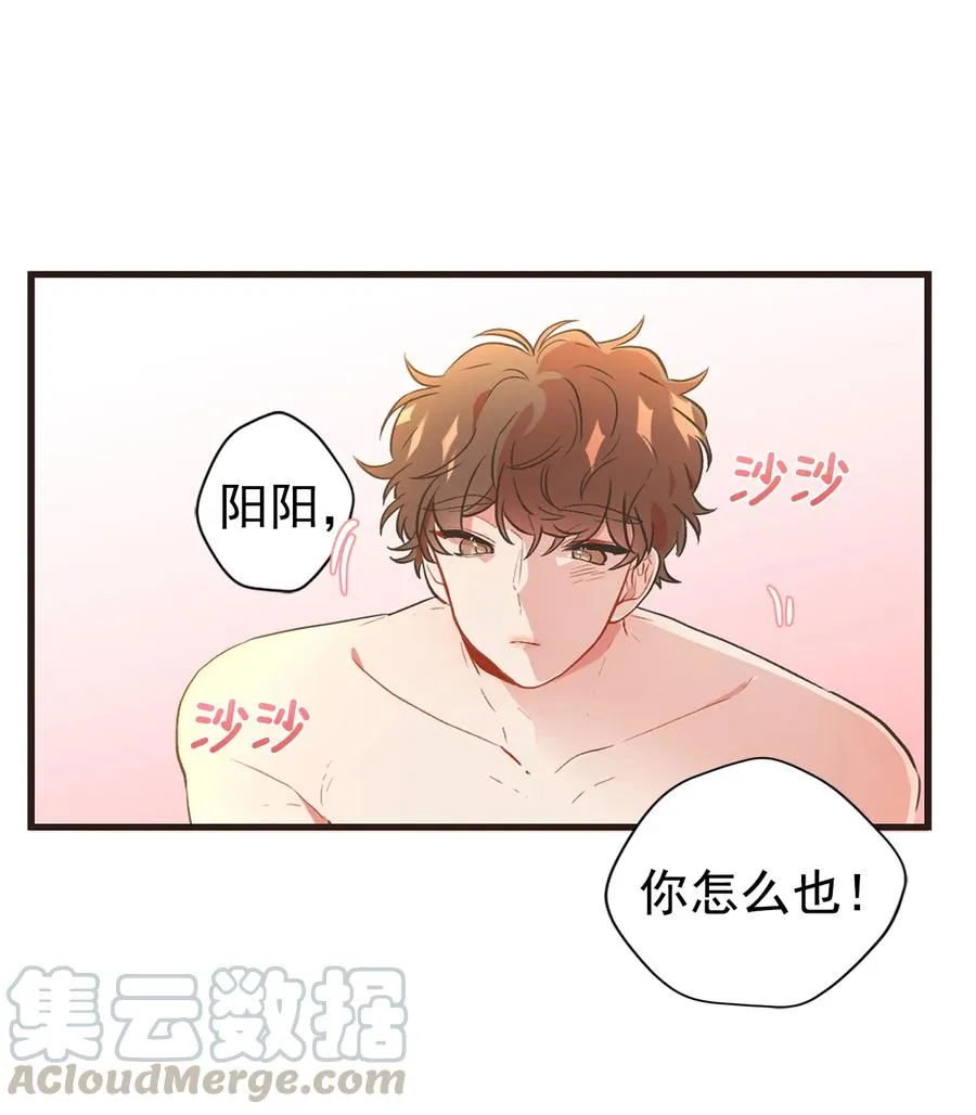 111 说下试穿感受啊周仁 第17页