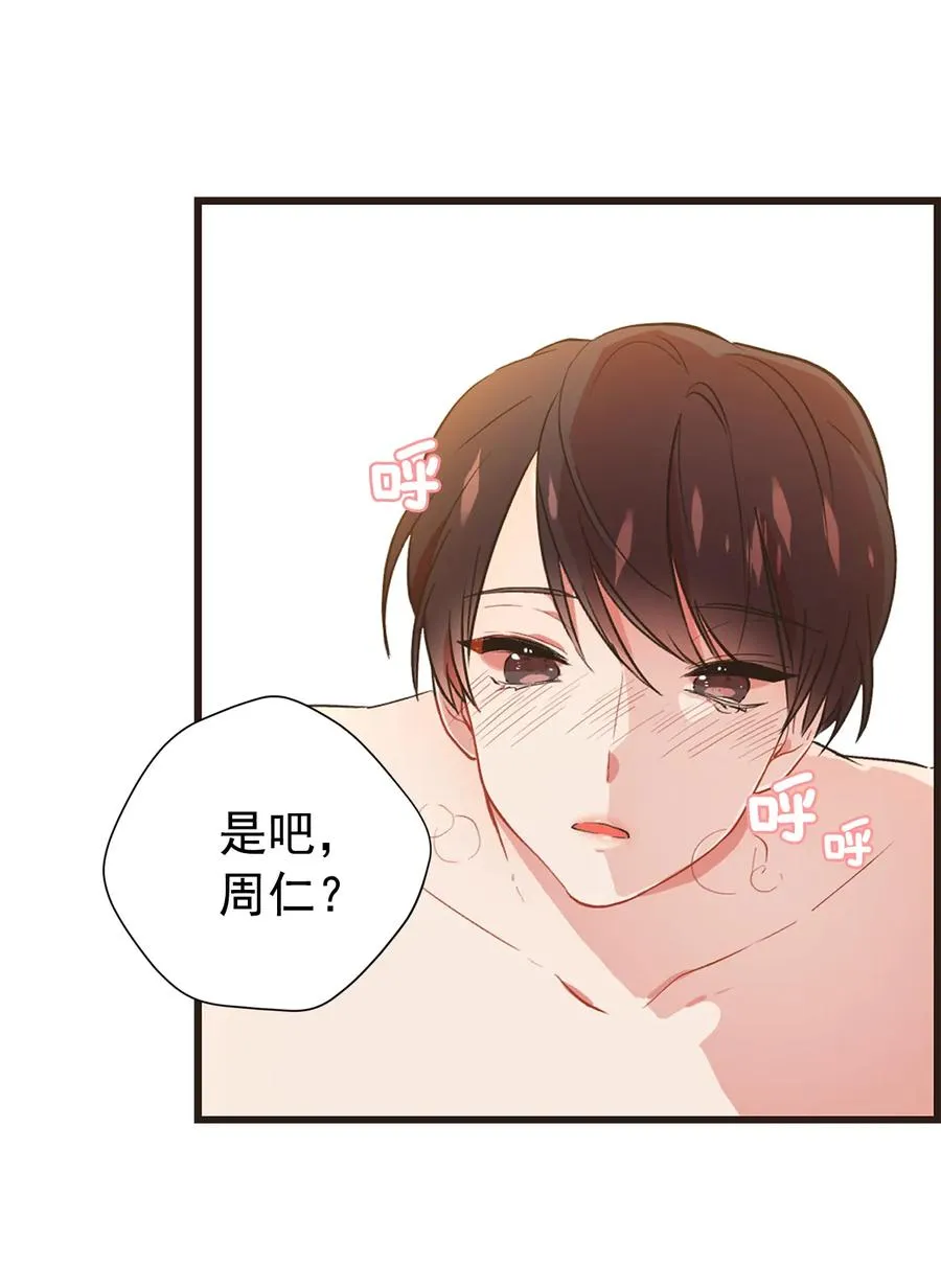 111 说下试穿感受啊周仁 第22页