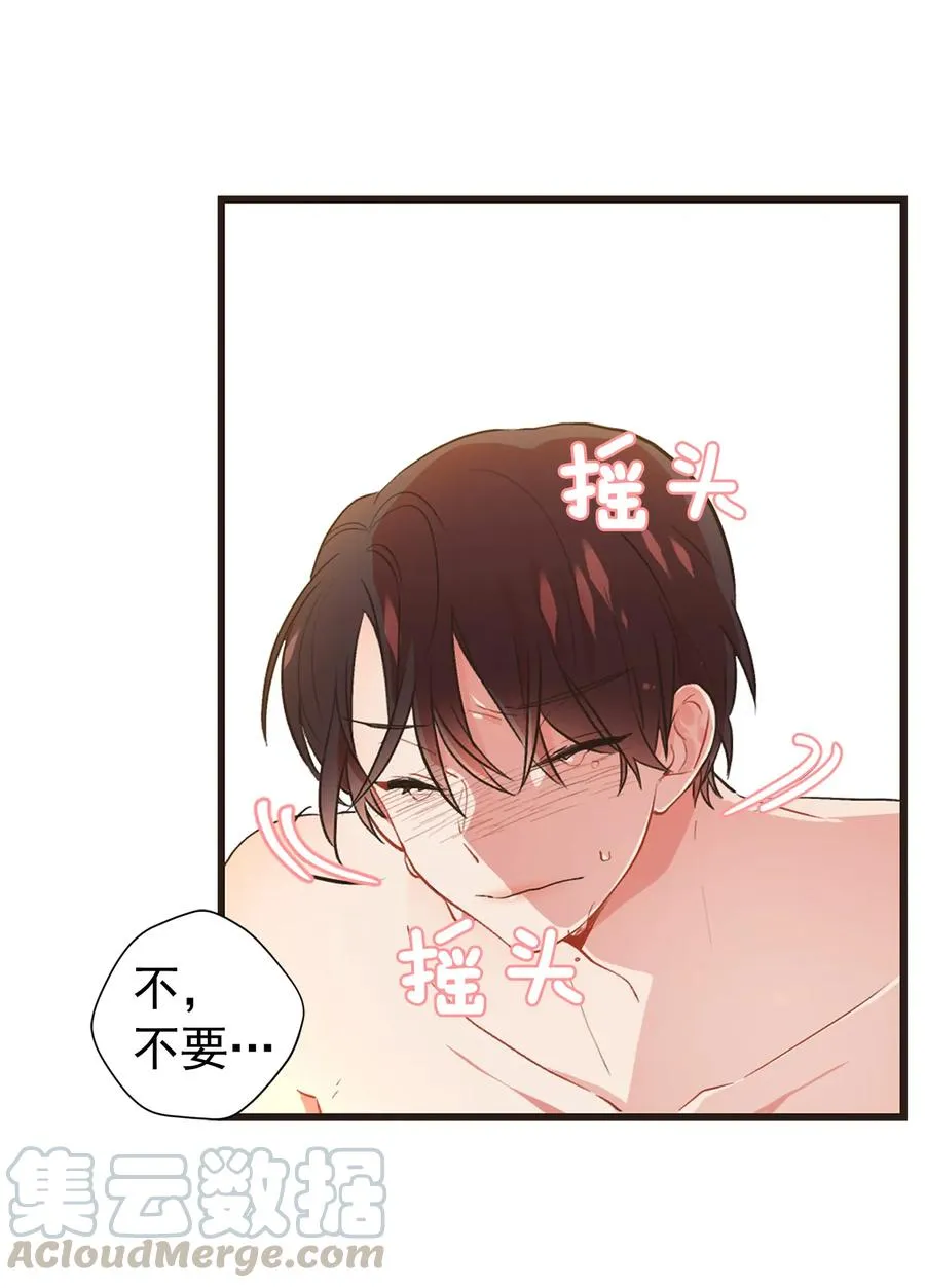 111 说下试穿感受啊周仁 第25页