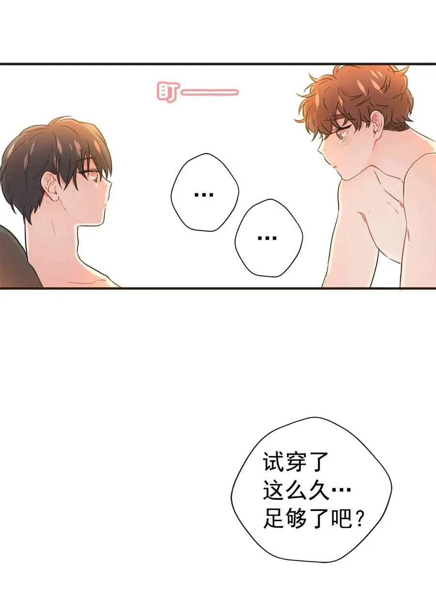111 说下试穿感受啊周仁 第28页