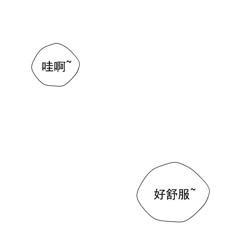 112 姐姐飞机坠落了？ 第2页