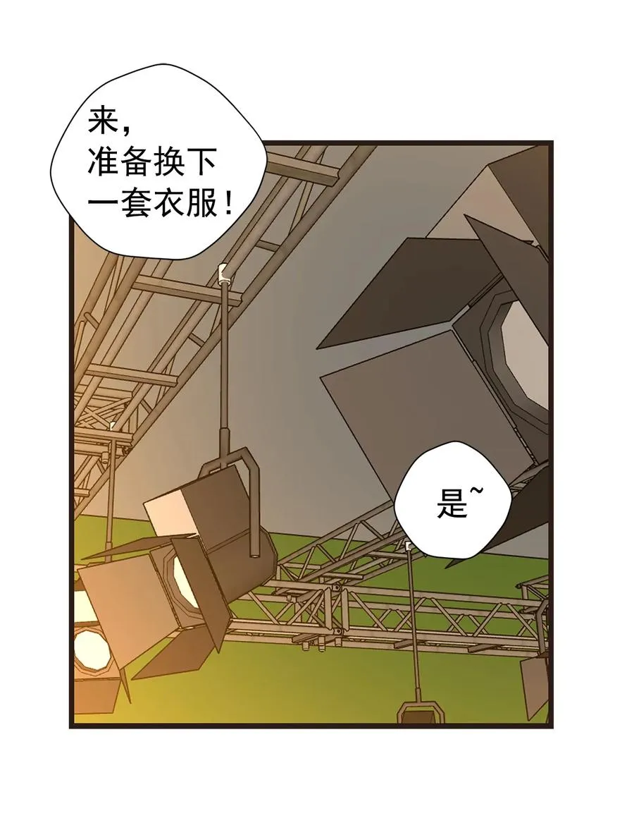113 周仁到底喜欢谁？ 第14页