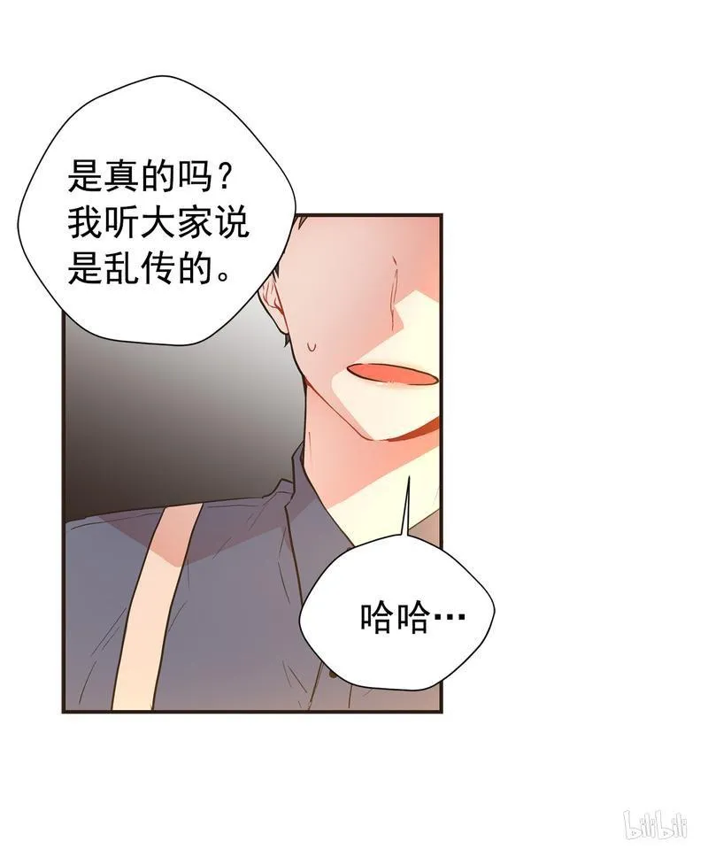 115 为什么不接我电话？ 第2页
