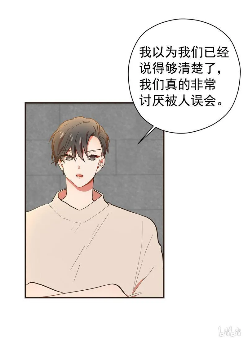 115 为什么不接我电话？ 第10页