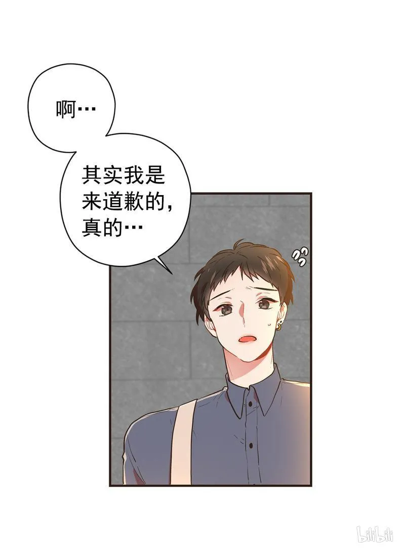 115 为什么不接我电话？ 第11页