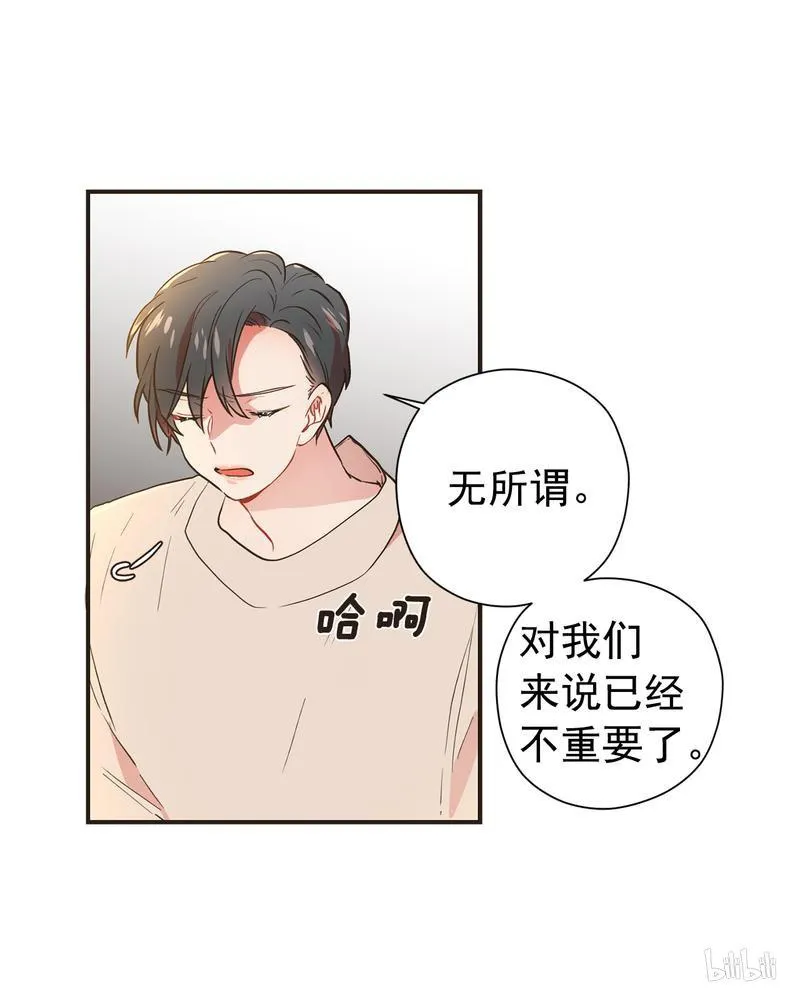 115 为什么不接我电话？ 第14页