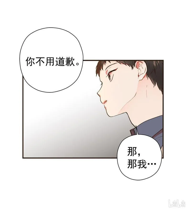 115 为什么不接我电话？ 第15页
