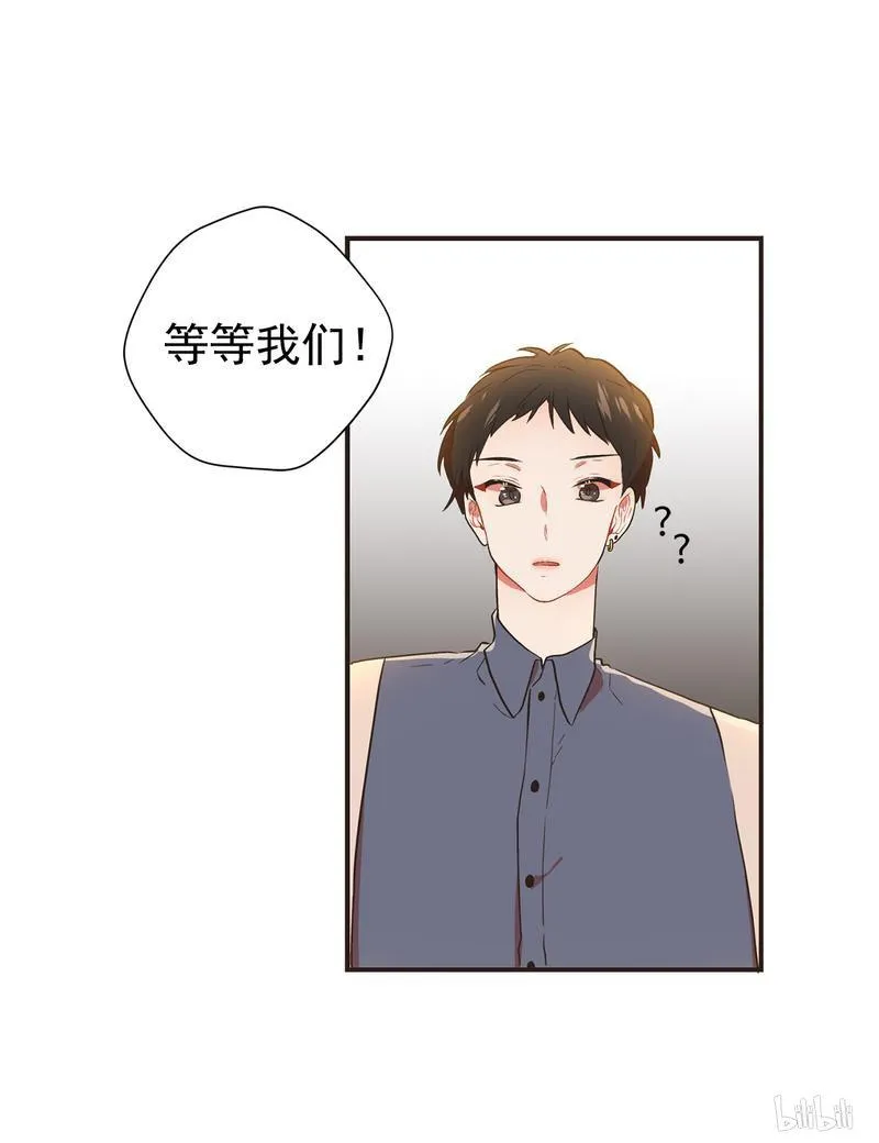 115 为什么不接我电话？ 第27页