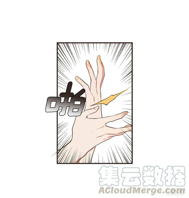 115 为什么不接我电话？ 第29页