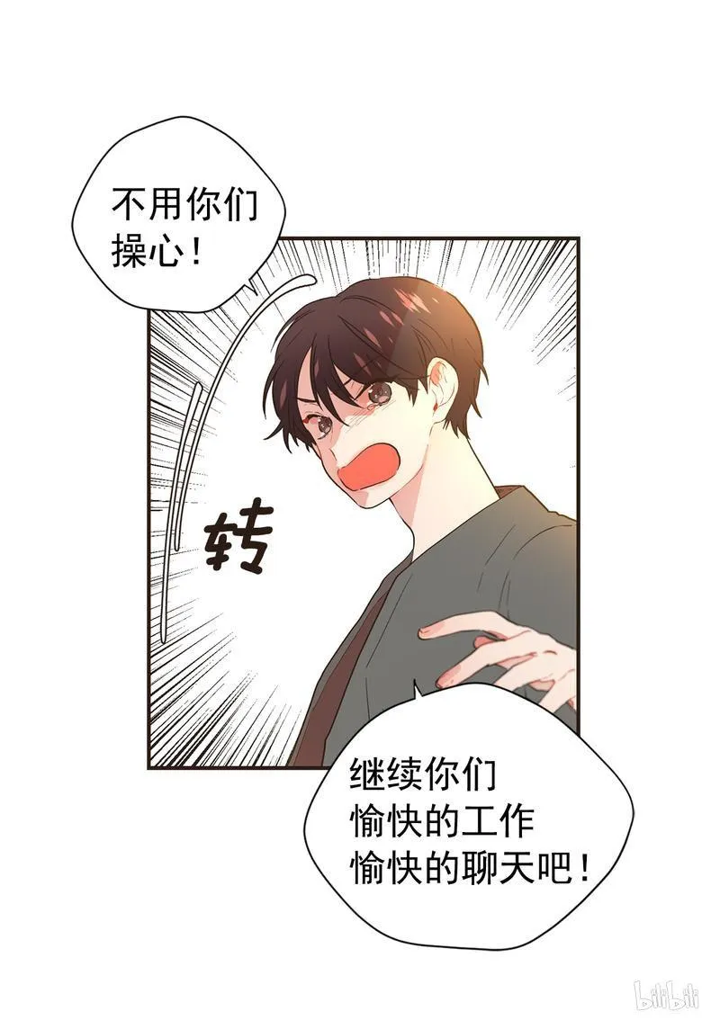 115 为什么不接我电话？ 第30页