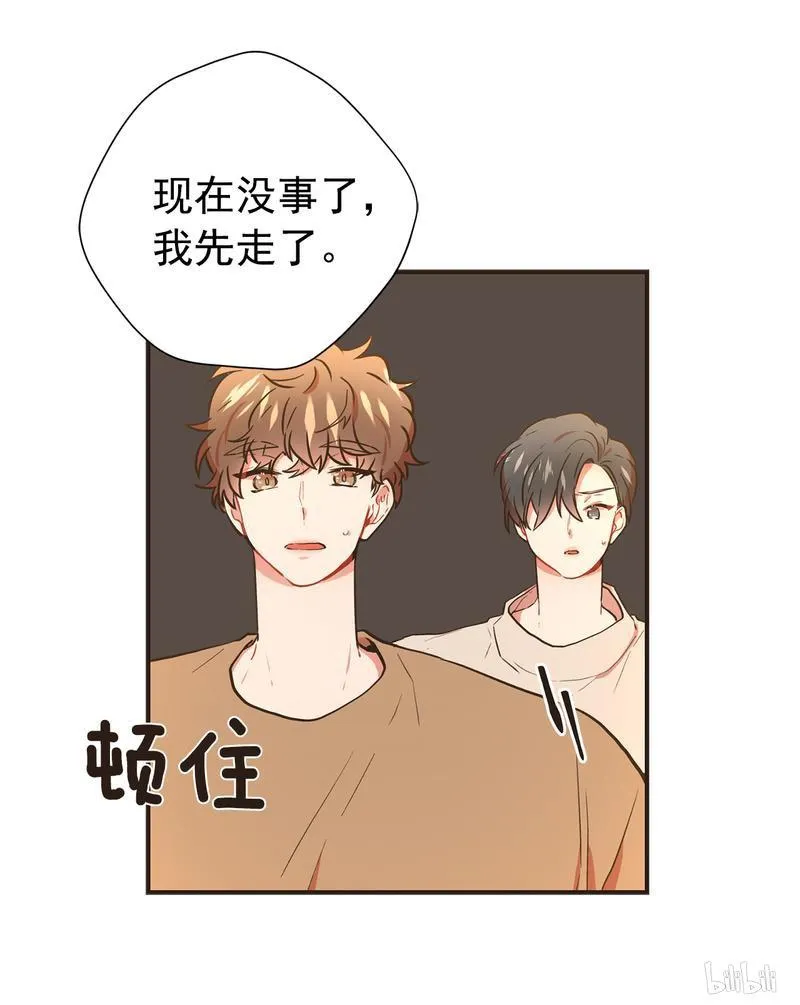 115 为什么不接我电话？ 第34页