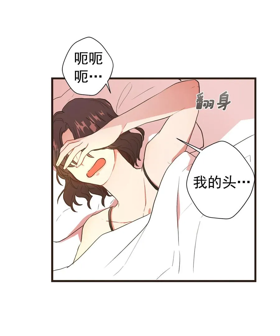 118 及时的来电 第3页