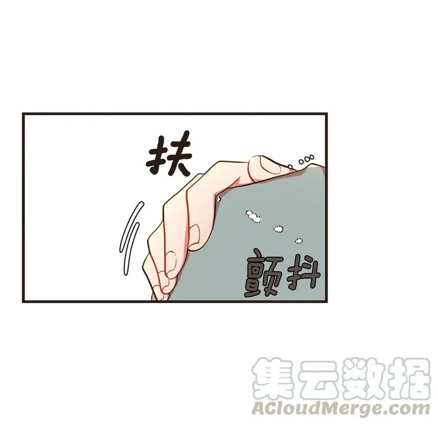 118 及时的来电 第25页