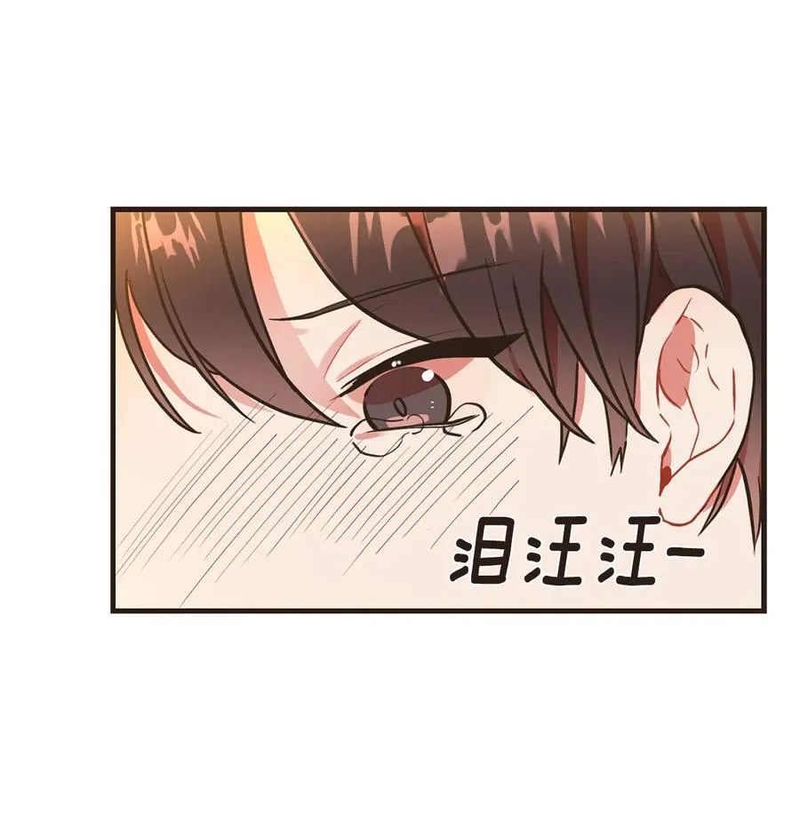 118 及时的来电 第27页