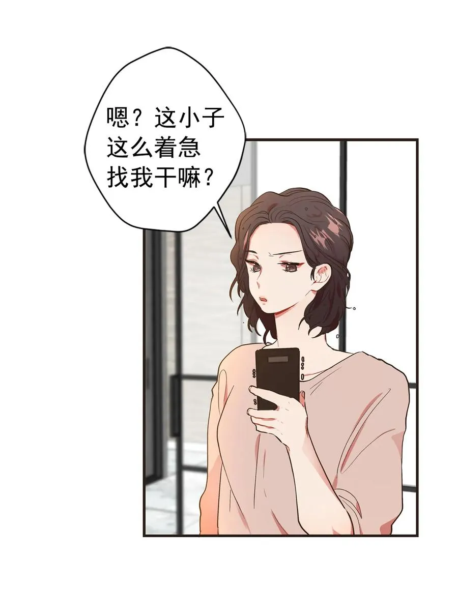 119 这个陌生男人是谁？ 第3页