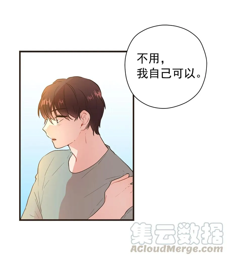 119 这个陌生男人是谁？ 第17页