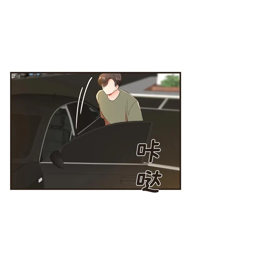 119 这个陌生男人是谁？ 第27页