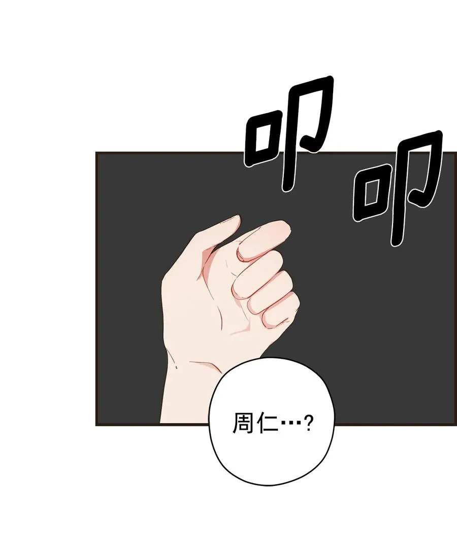 120 解释，还是道歉？ 第4页