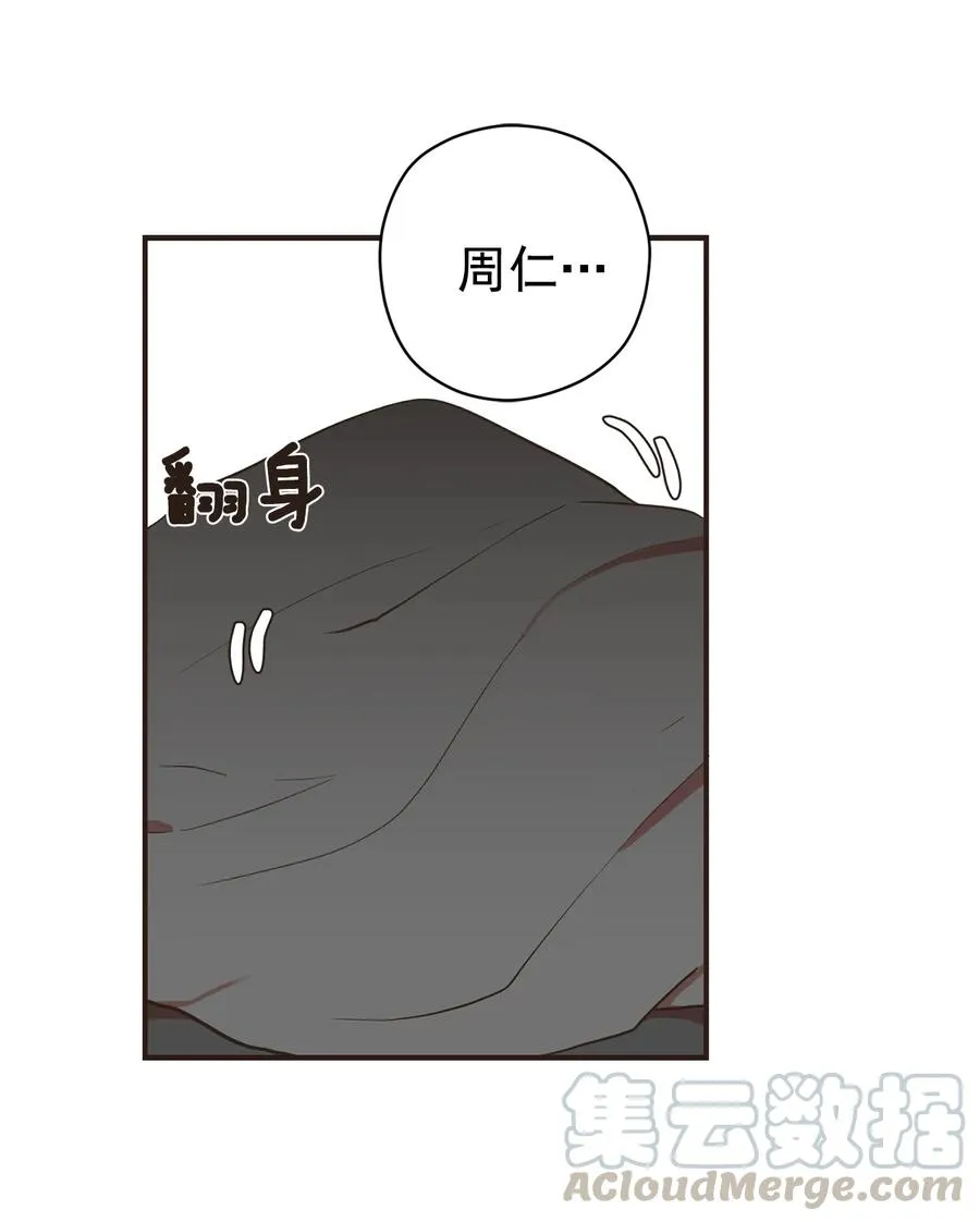 120 解释，还是道歉？ 第5页