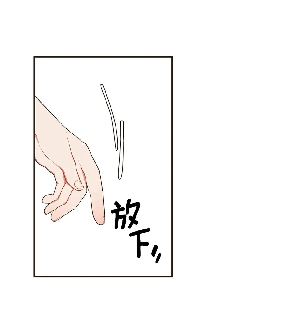 120 解释，还是道歉？ 第7页