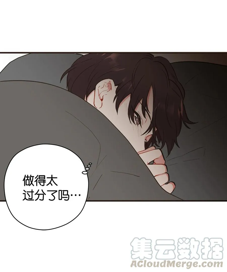 120 解释，还是道歉？ 第9页