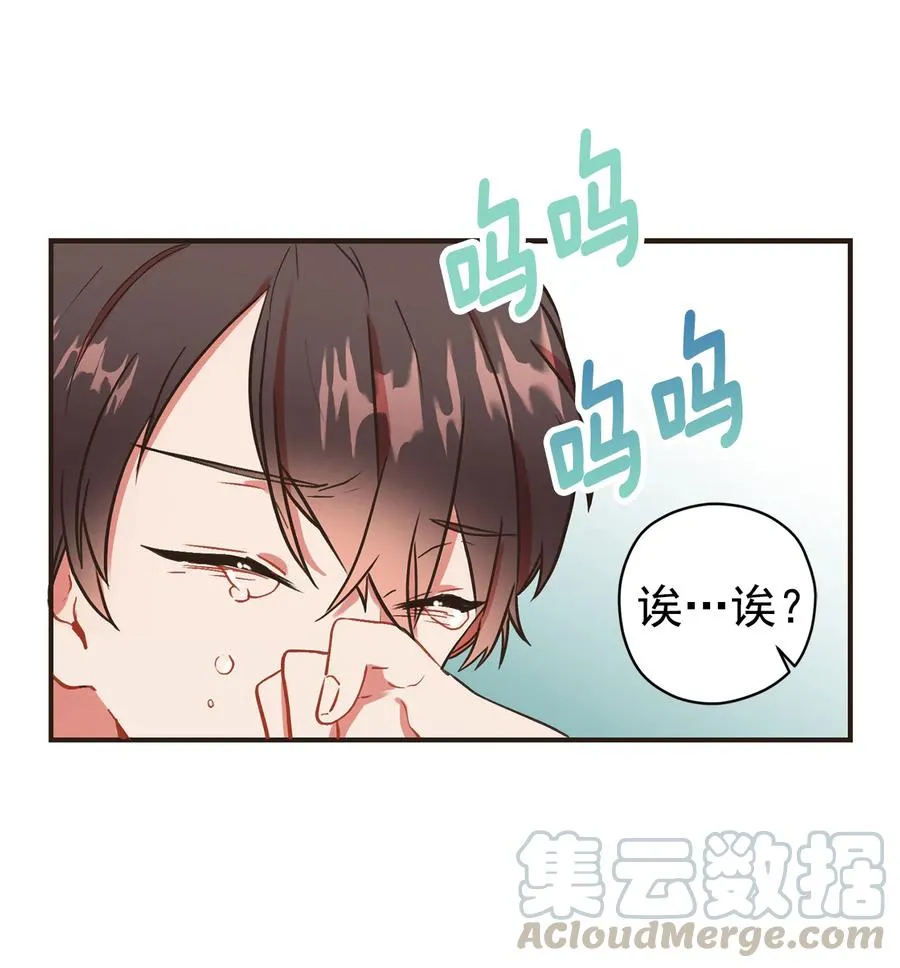 120 解释，还是道歉？ 第21页