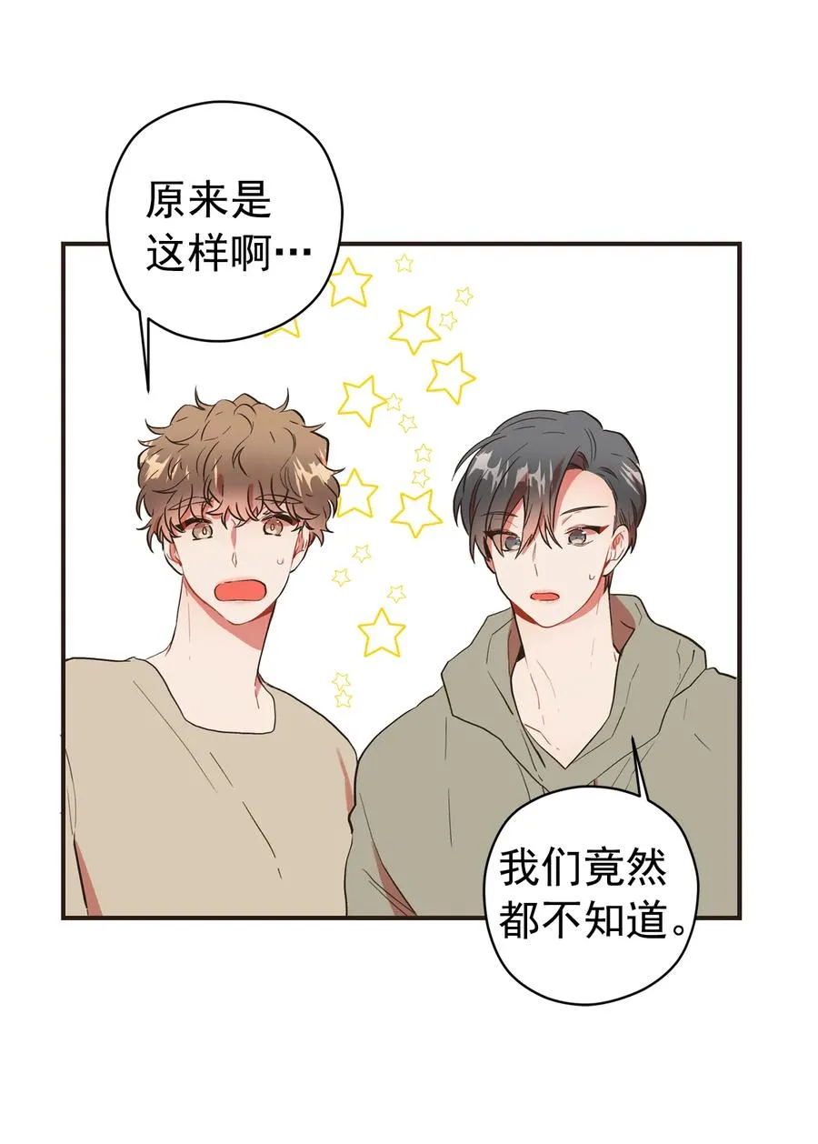 120 解释，还是道歉？ 第24页