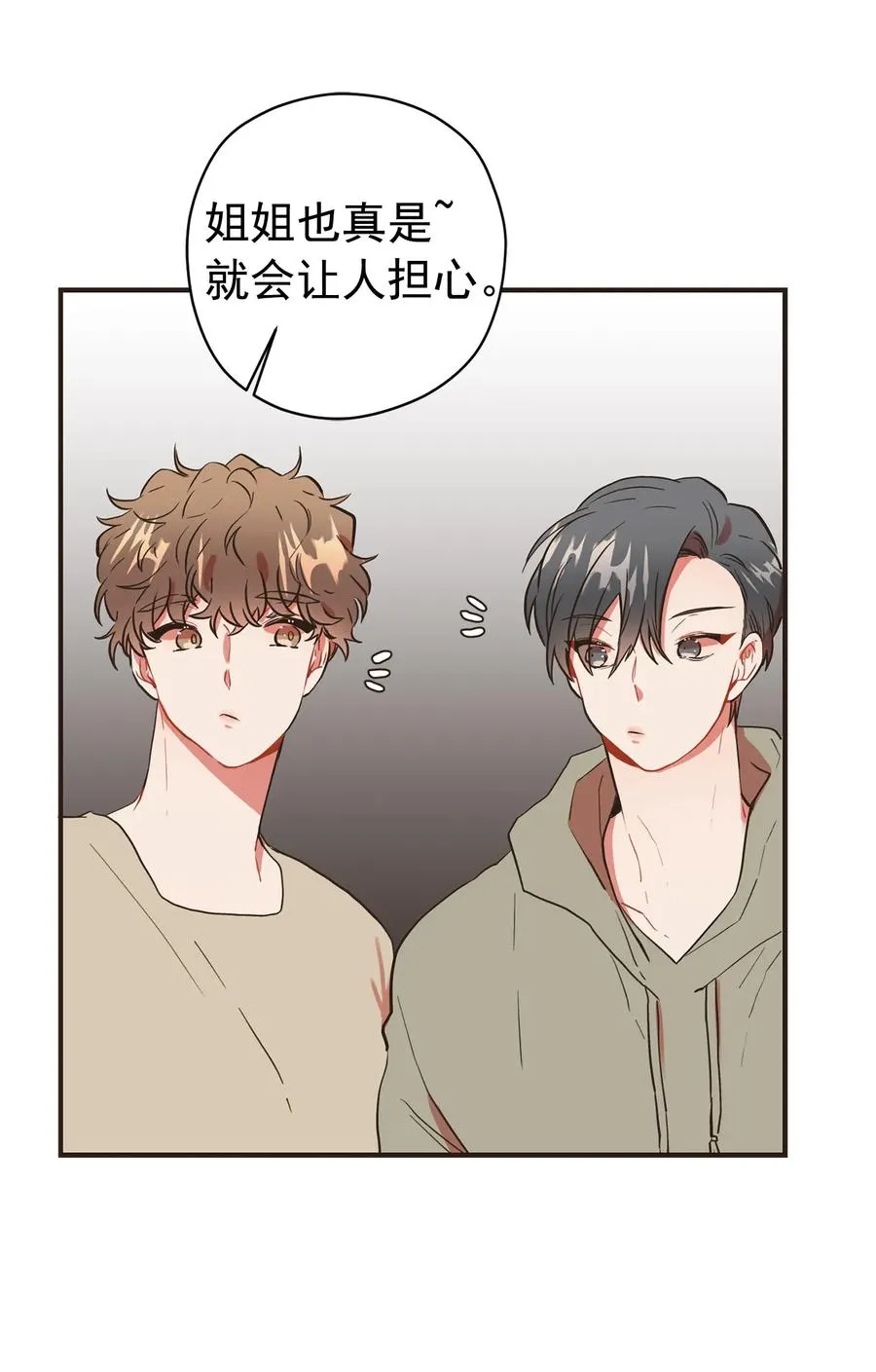 120 解释，还是道歉？ 第27页