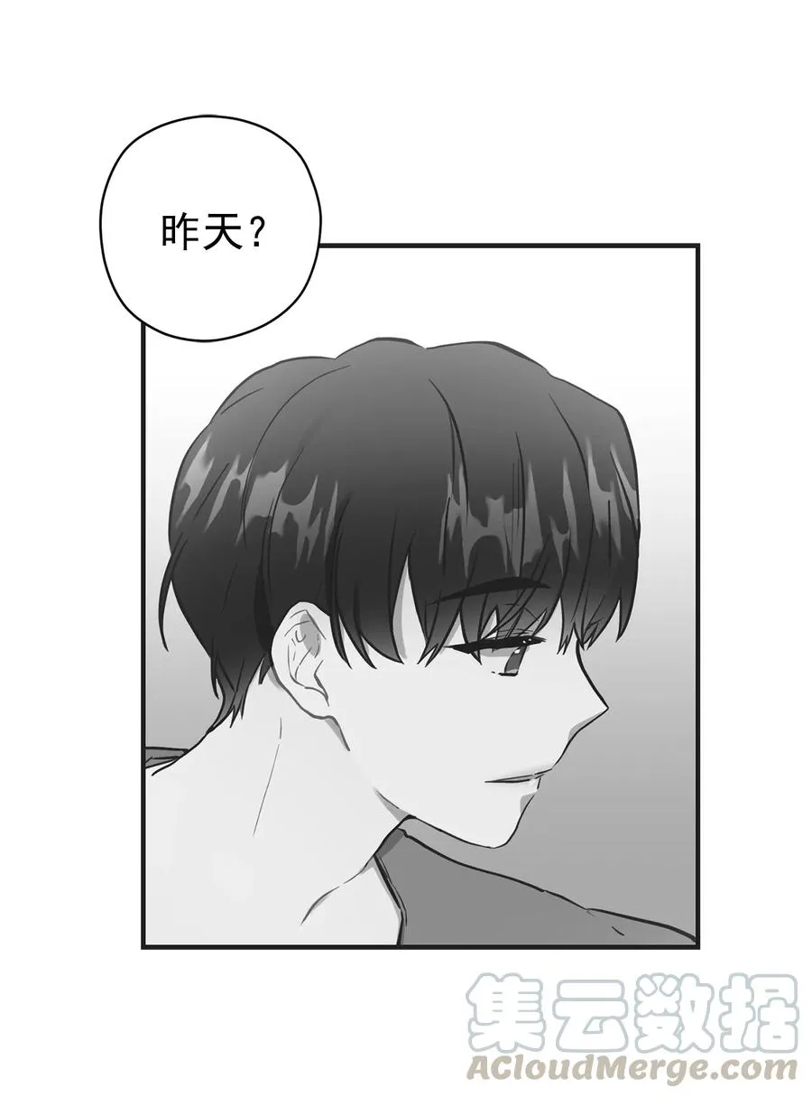120 解释，还是道歉？ 第29页