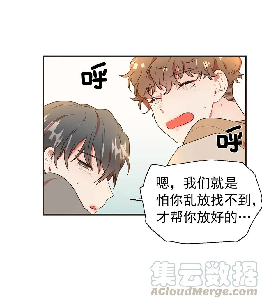 123 我的手机会自己跑？ 第9页