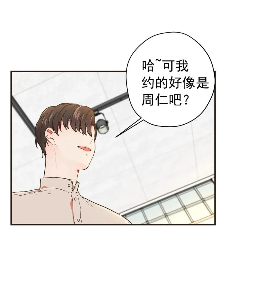 123 我的手机会自己跑？ 第18页