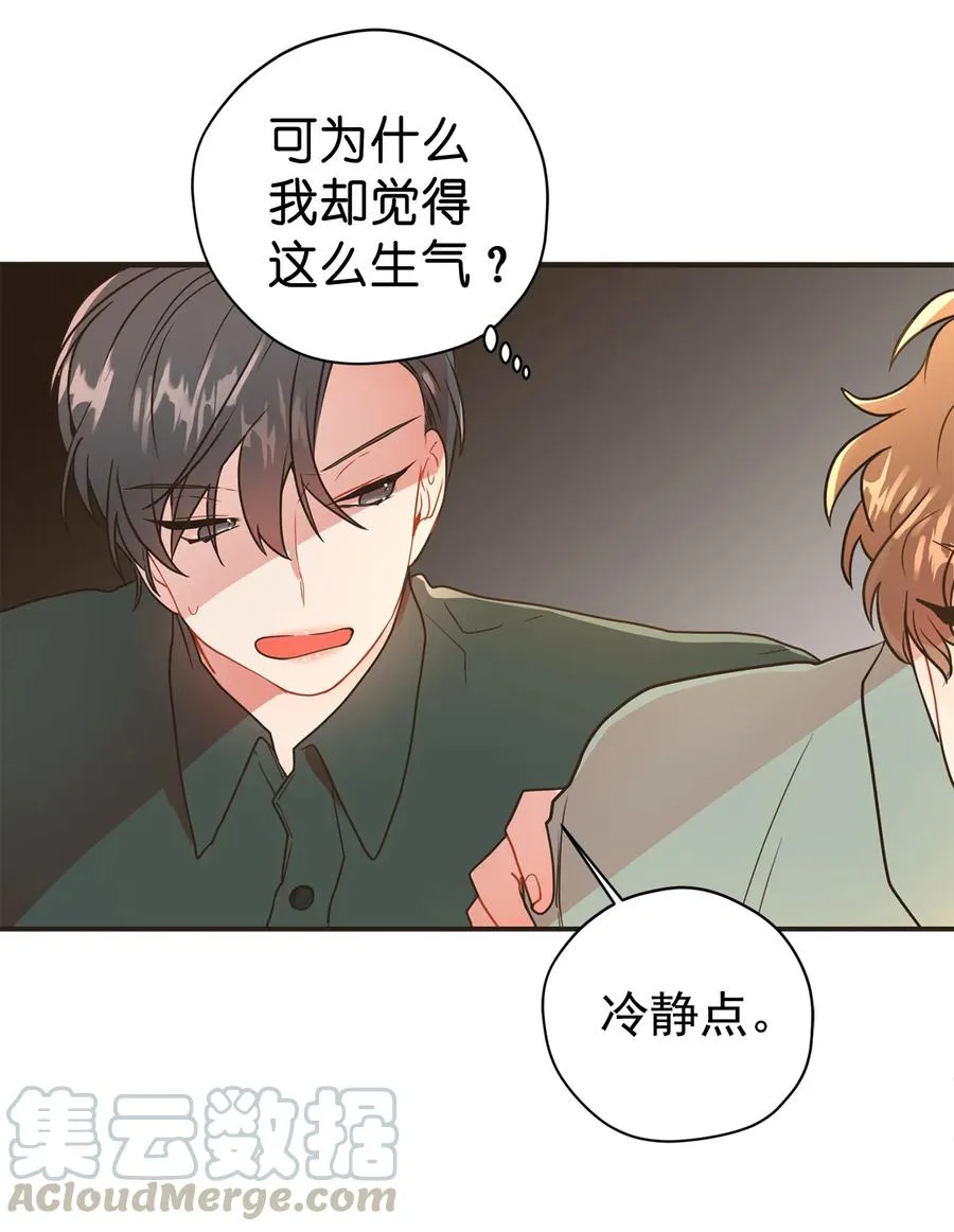 123 我的手机会自己跑？ 第25页