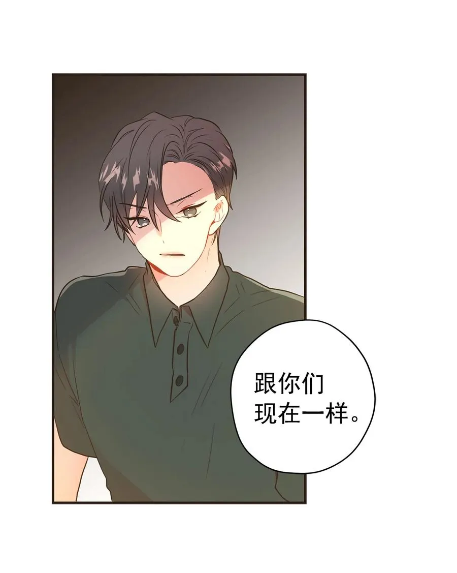 123 我的手机会自己跑？ 第28页