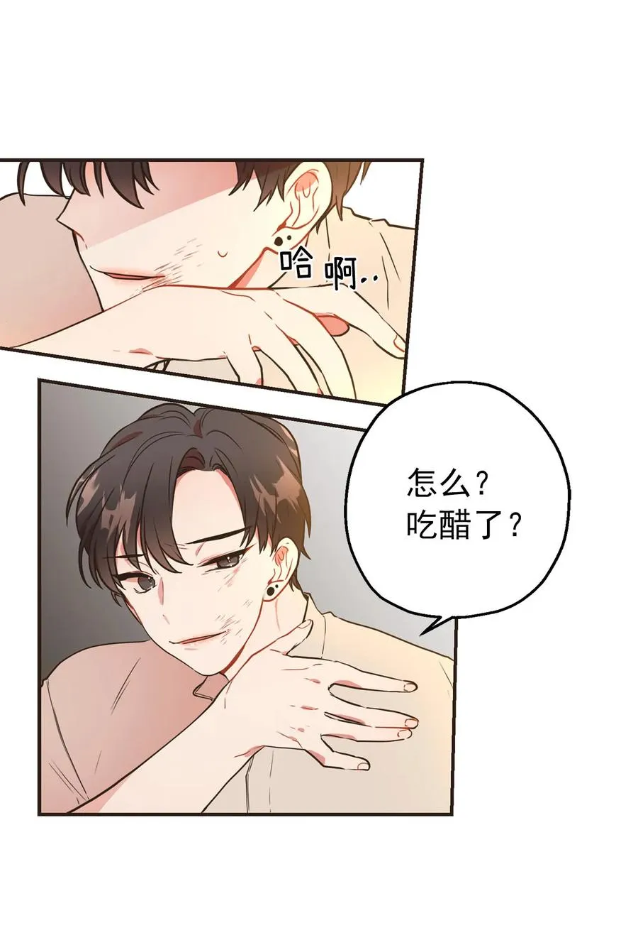 124 不许再招惹周仁 第6页