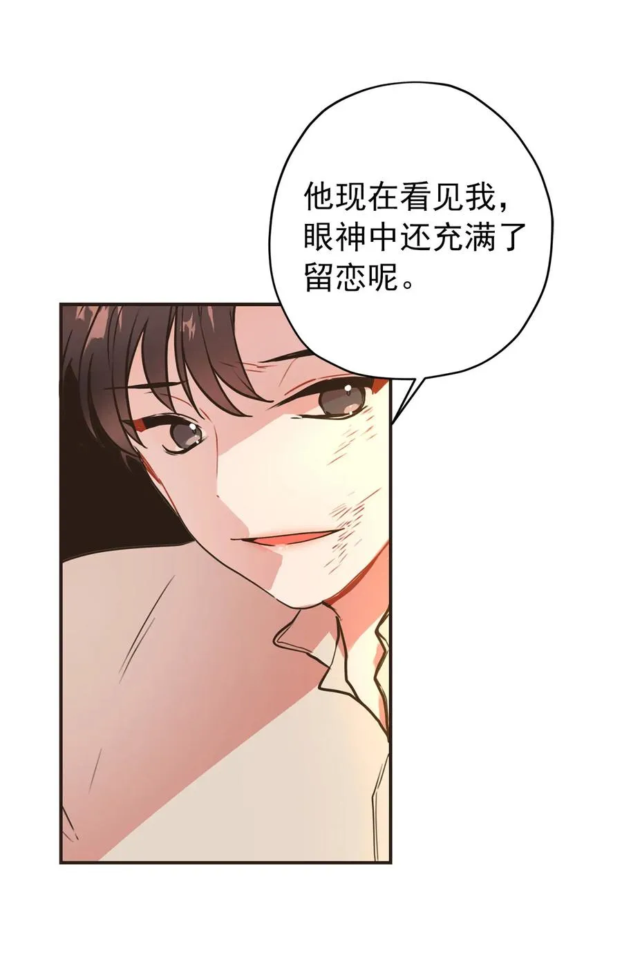 124 不许再招惹周仁 第8页