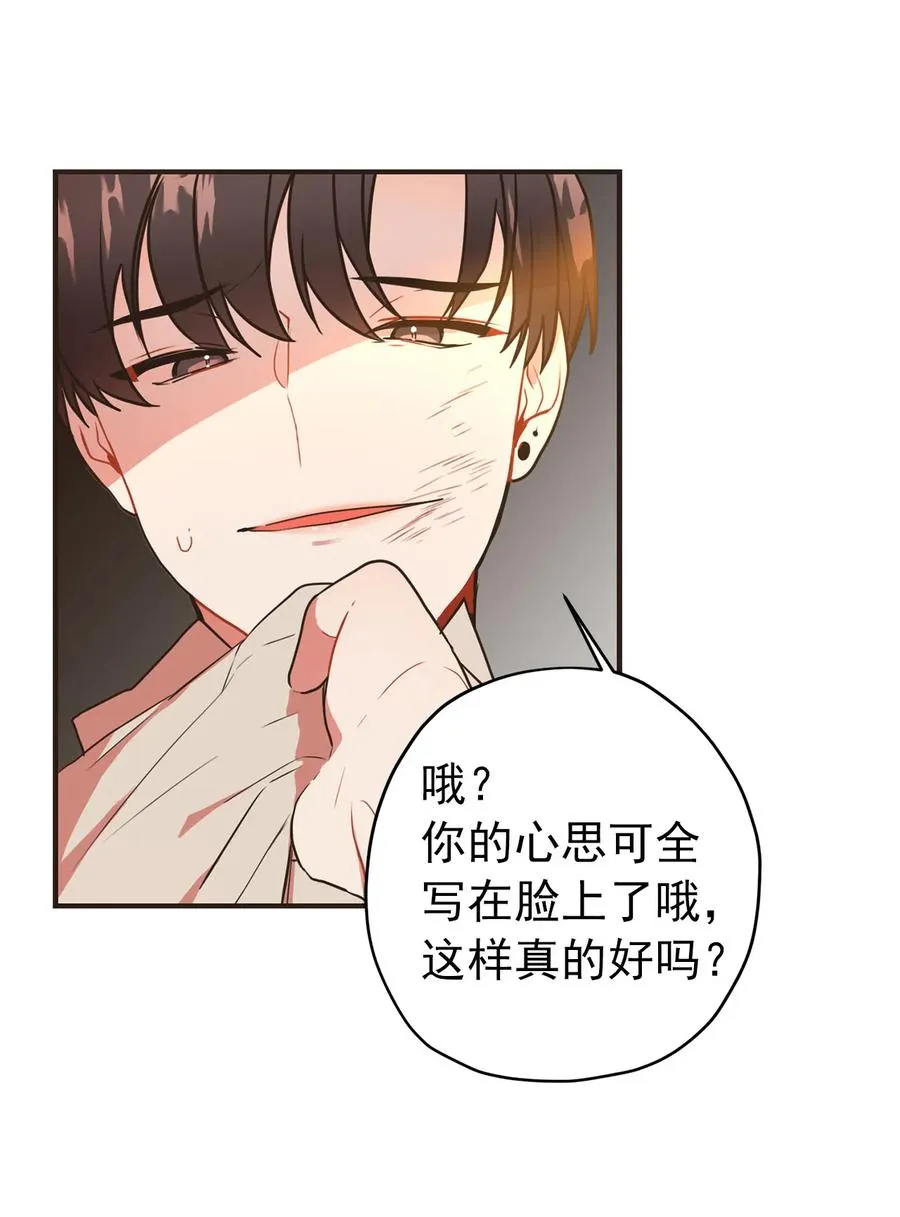 124 不许再招惹周仁 第10页