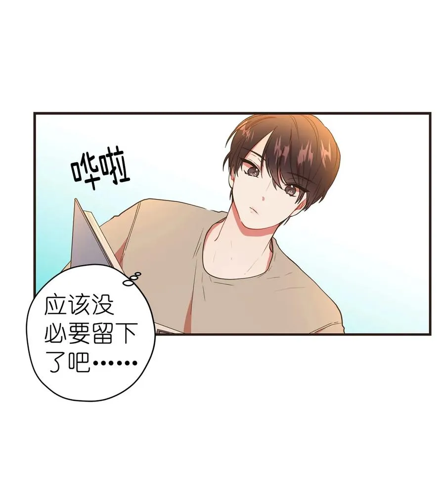 124 不许再招惹周仁 第22页