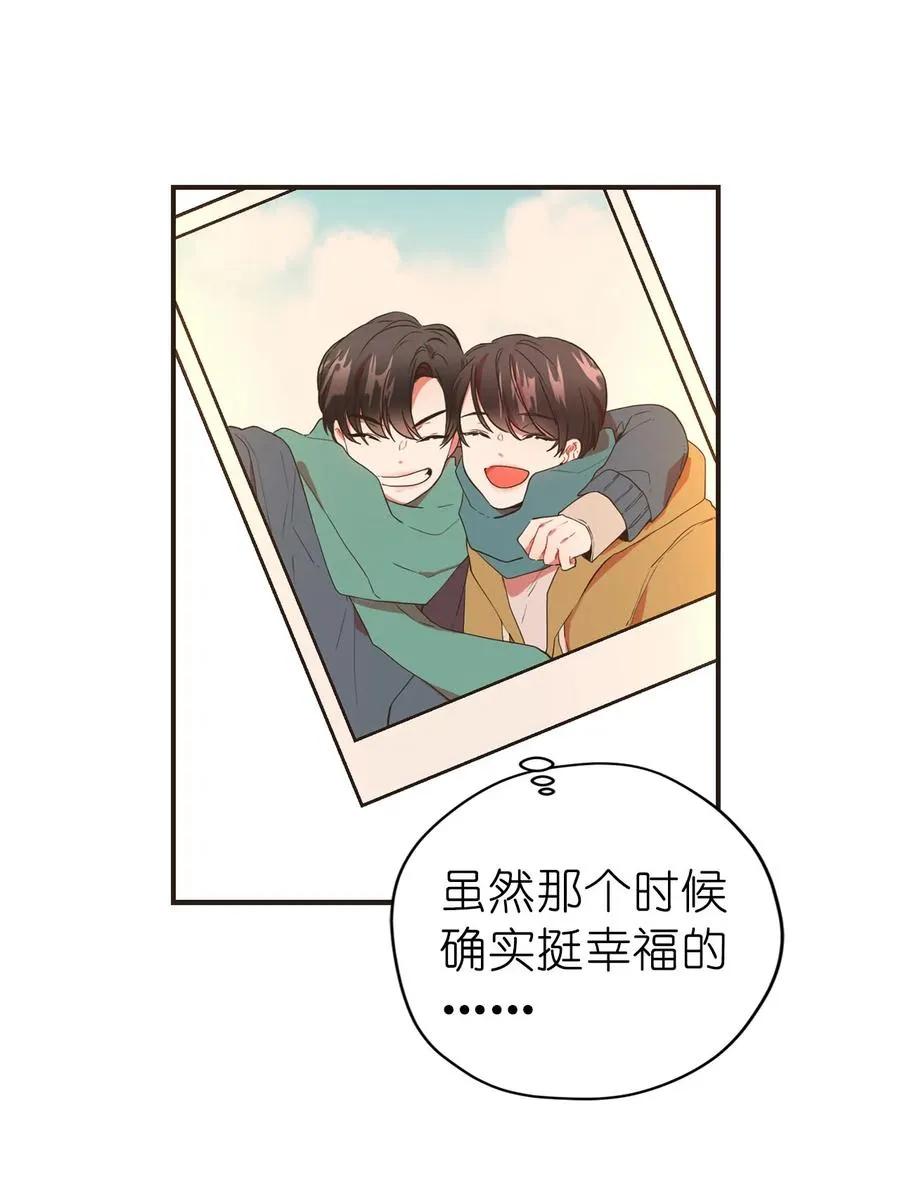 124 不许再招惹周仁 第23页