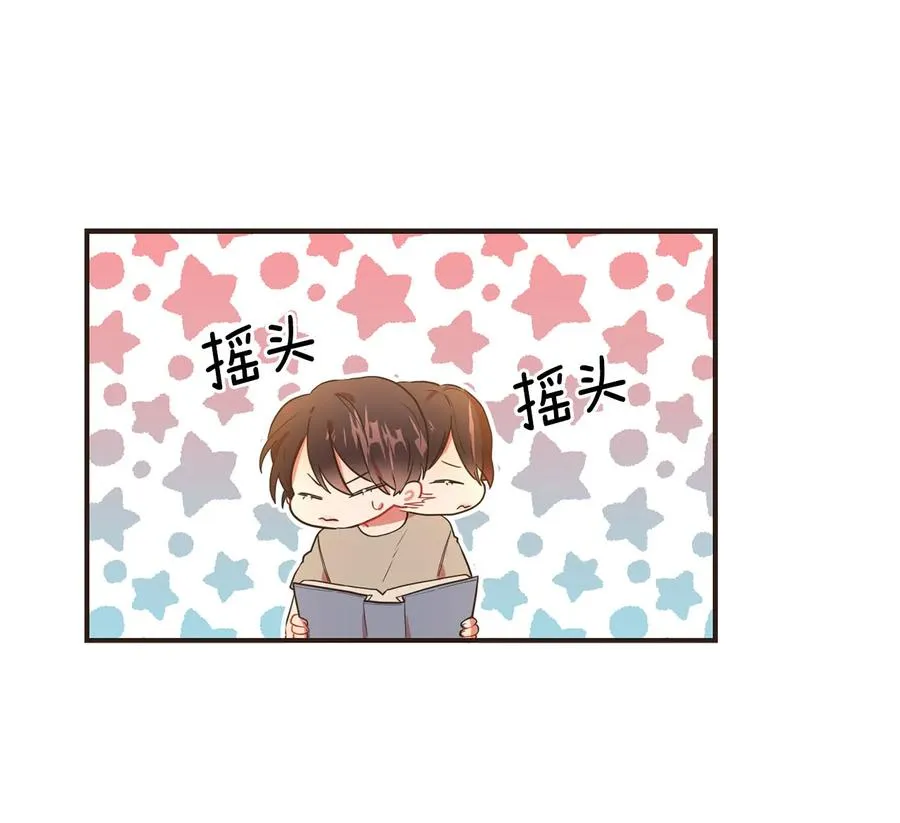 124 不许再招惹周仁 第24页