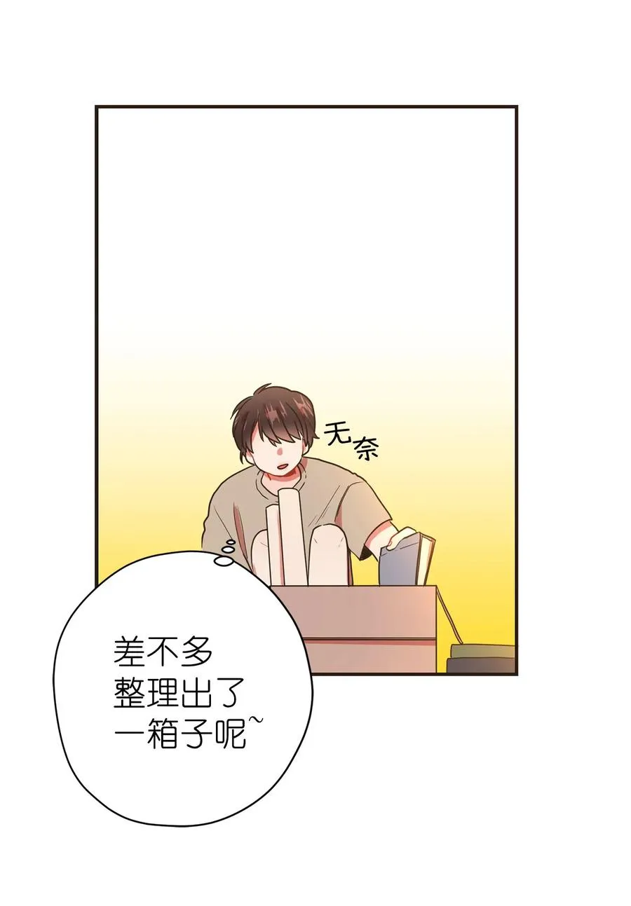 124 不许再招惹周仁 第27页