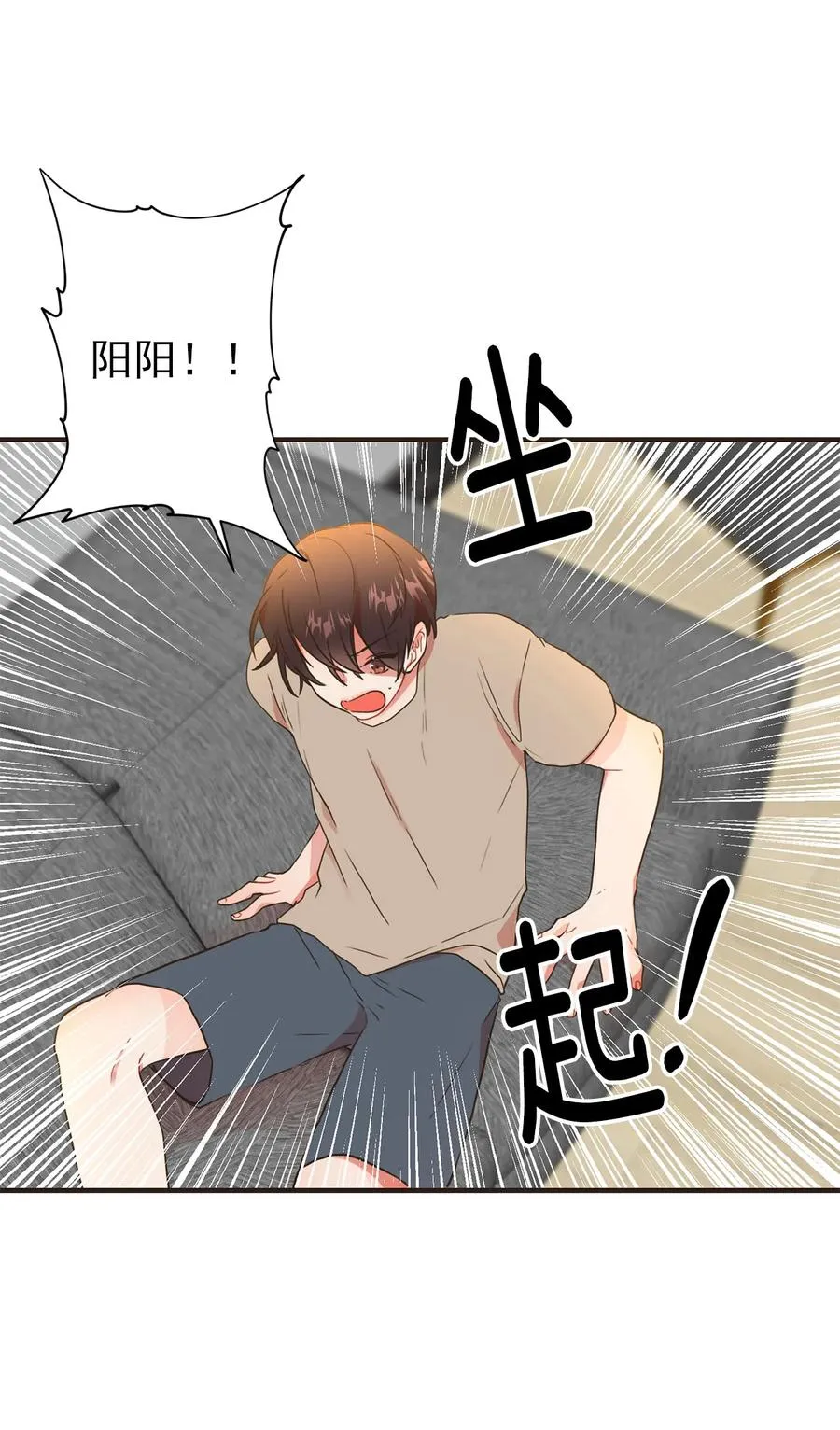 126 阳阳亦云失踪了 第7页