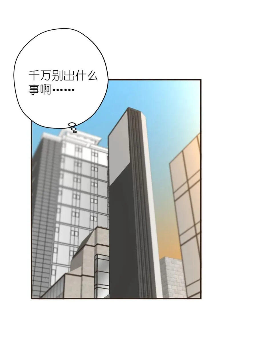126 阳阳亦云失踪了 第20页