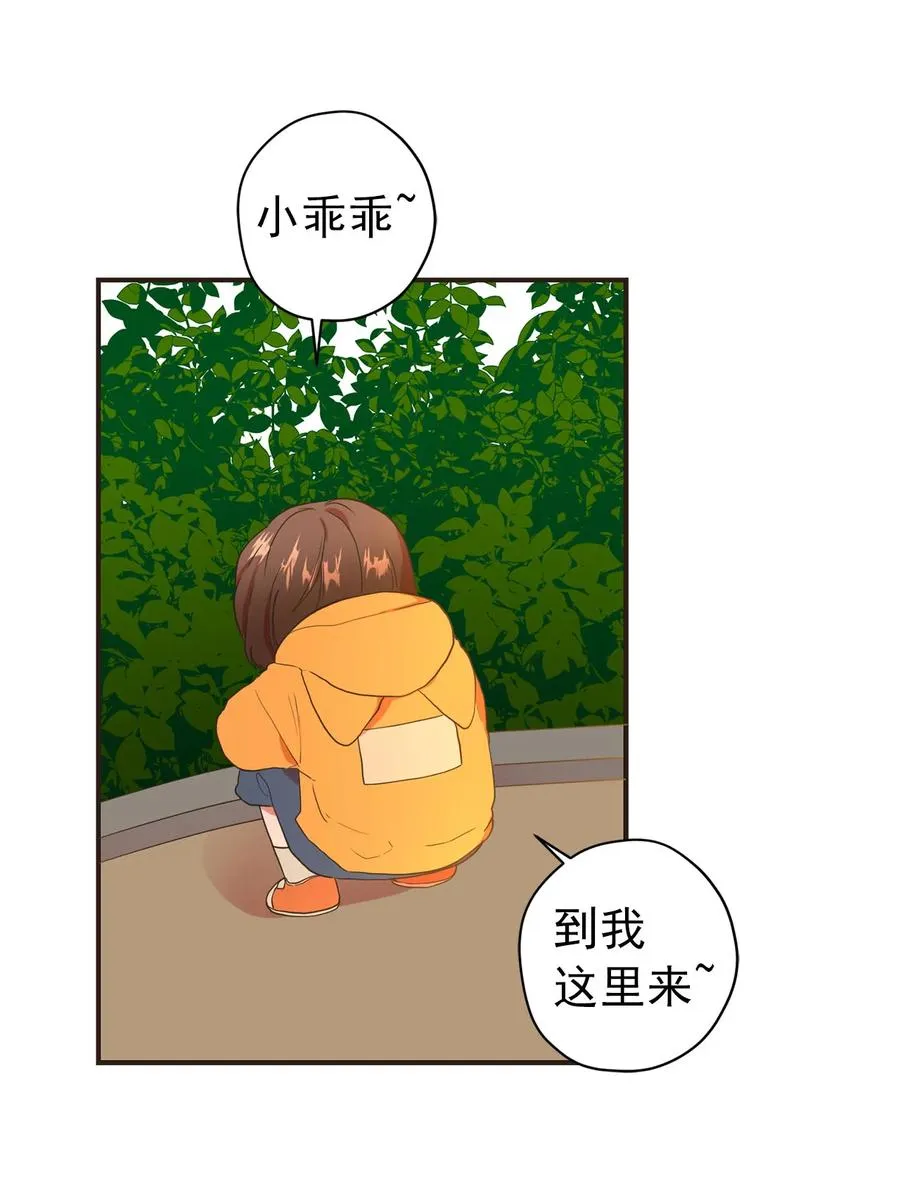 127 变回动物 第22页