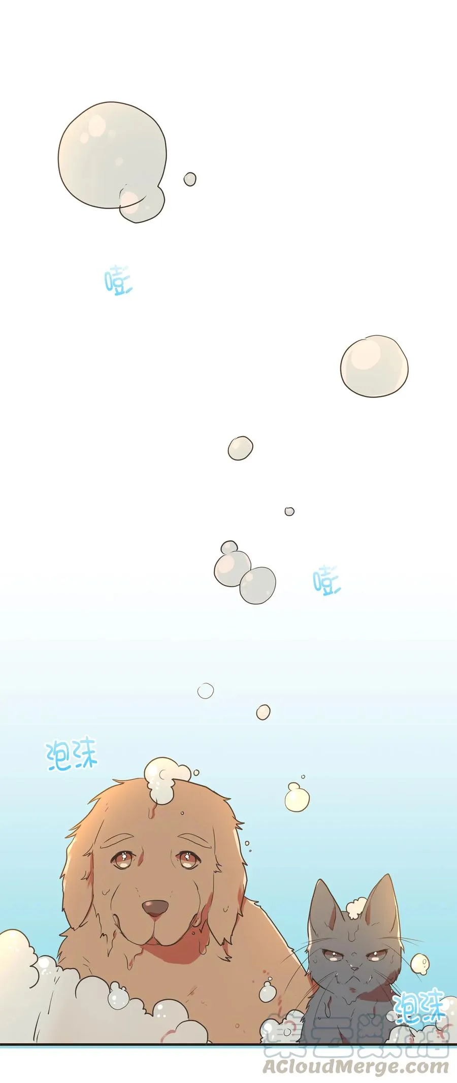 128 破坏气氛的家伙 第5页