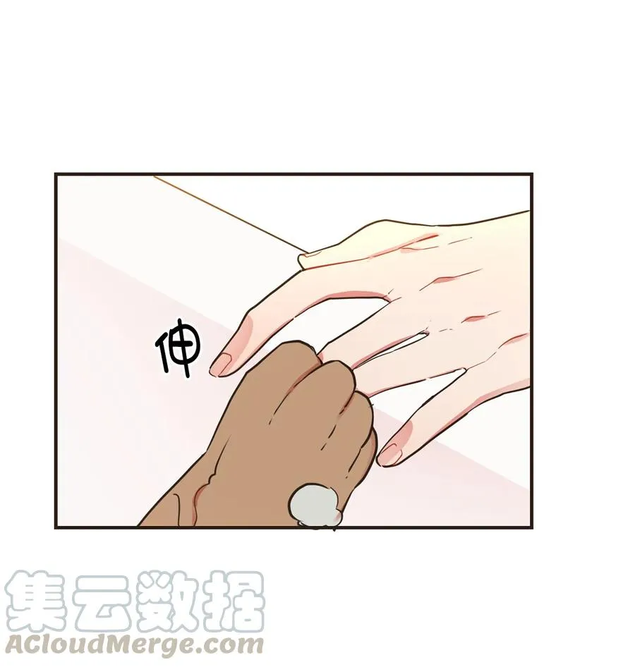 128 破坏气氛的家伙 第9页