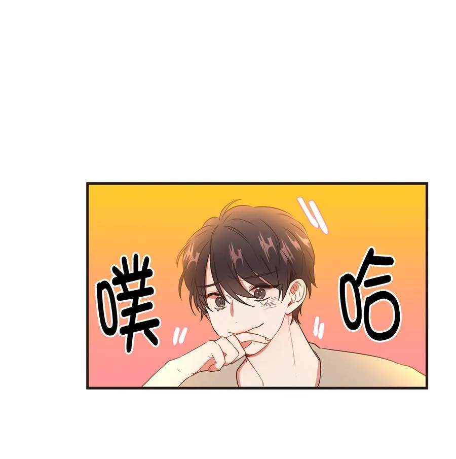 128 破坏气氛的家伙 第22页