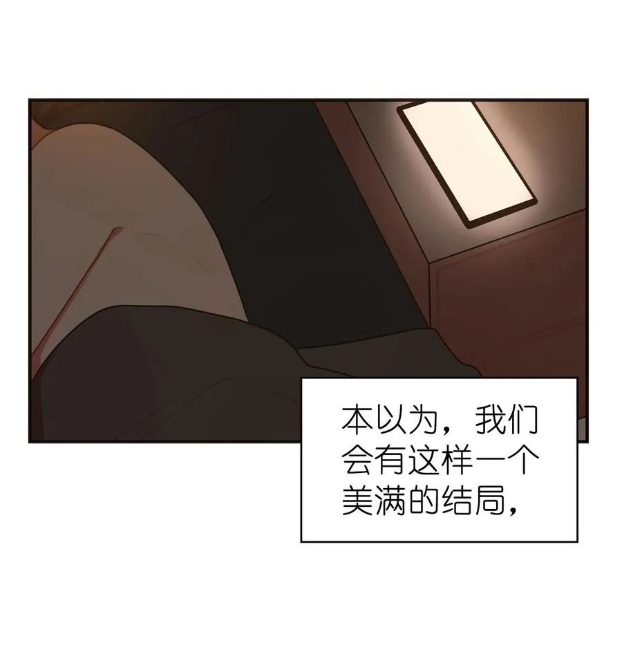 128 破坏气氛的家伙 第39页