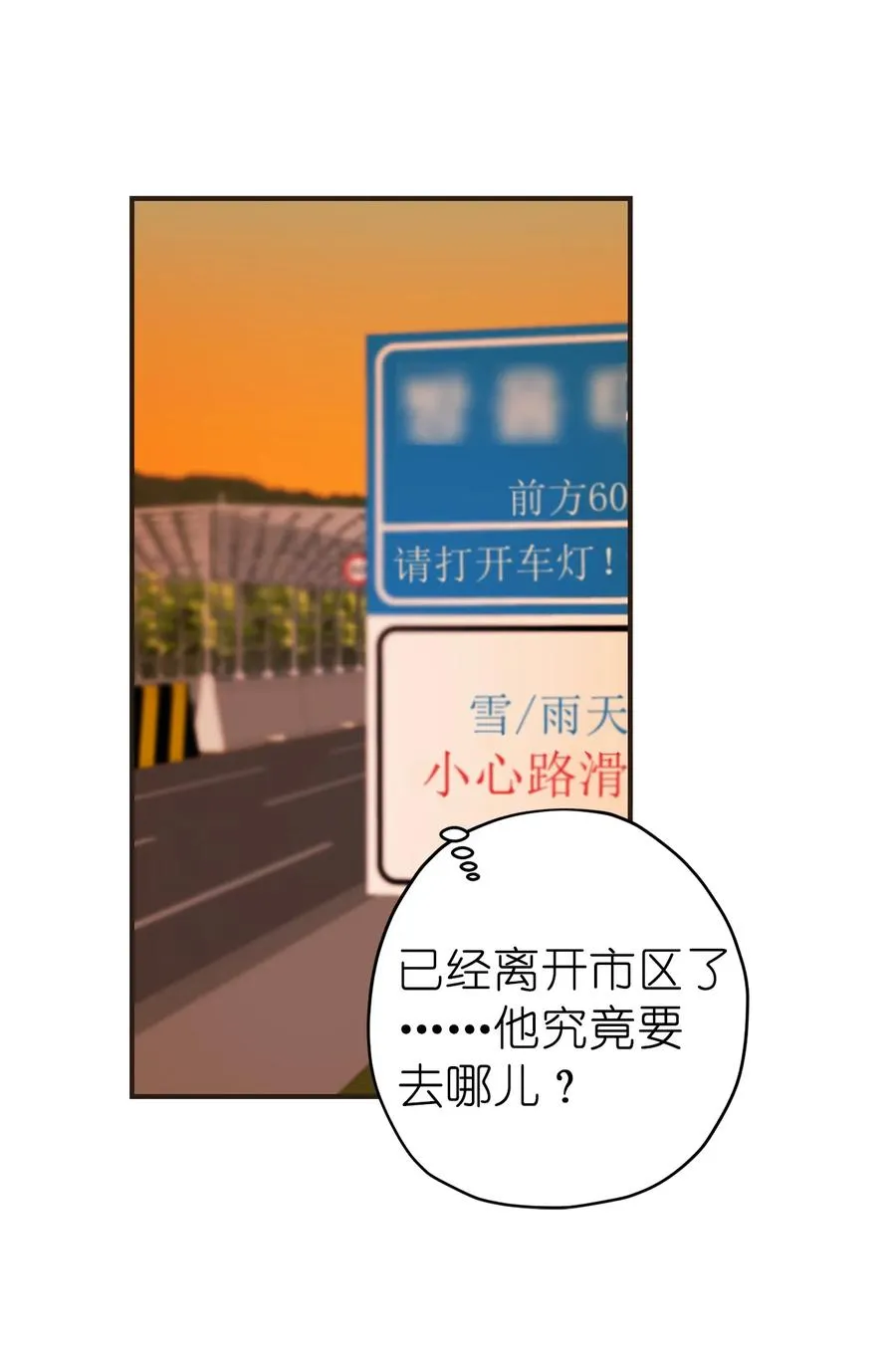 133 你这条命值多少钱 第8页