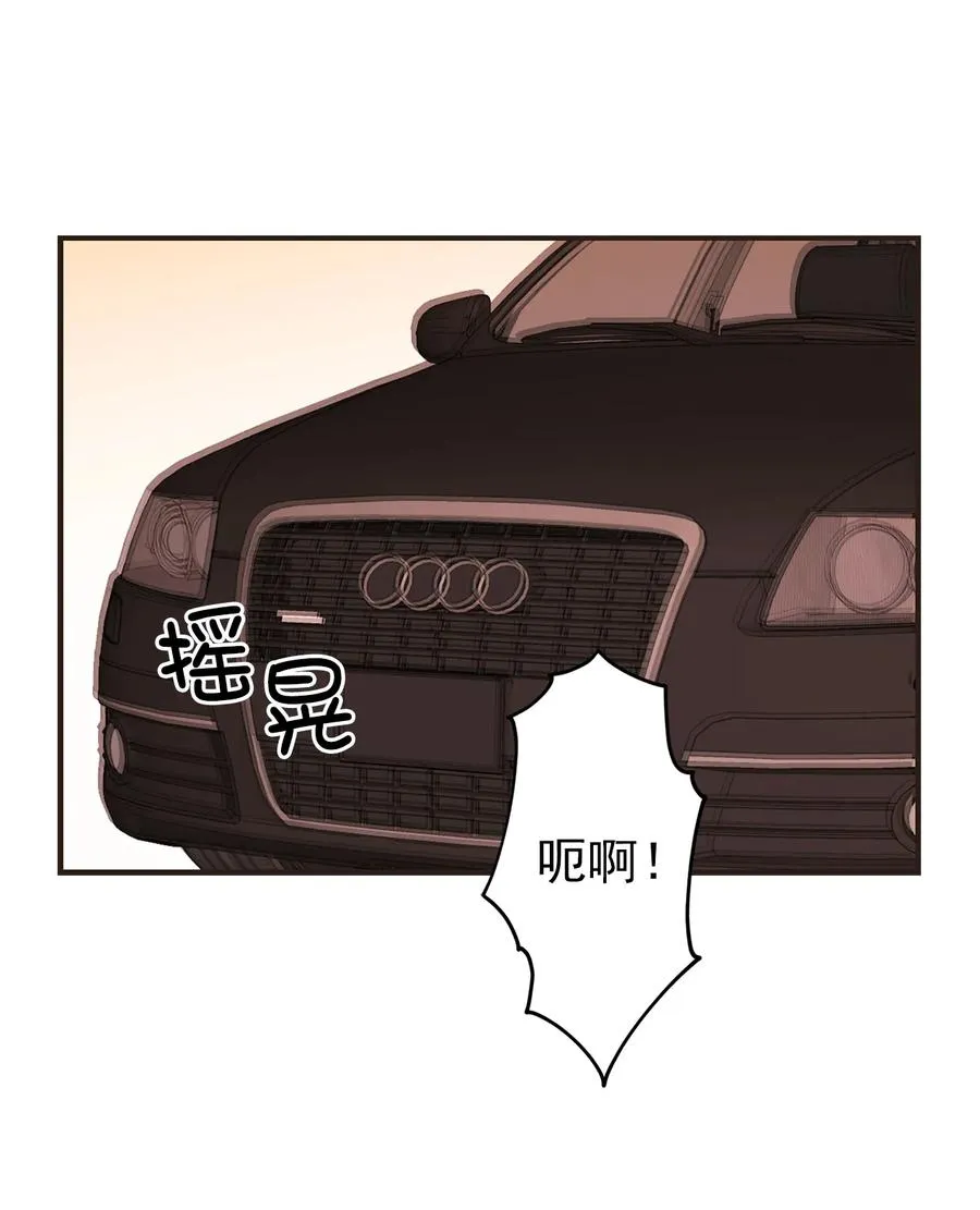 133 你这条命值多少钱 第12页